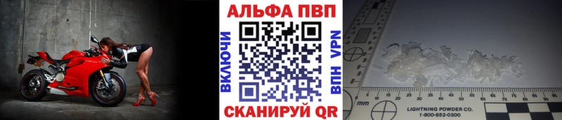 Продажа наркотиков Приволжский СОЛЬ  Cocaine  Мефедрон  Бошки Шишки  ГАШИШ 