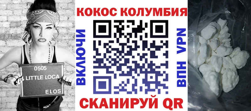 COCAIN Боливия  Приволжский 