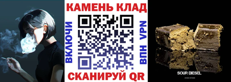ГАШИШ индика сатива  наркотики  Приволжский 
