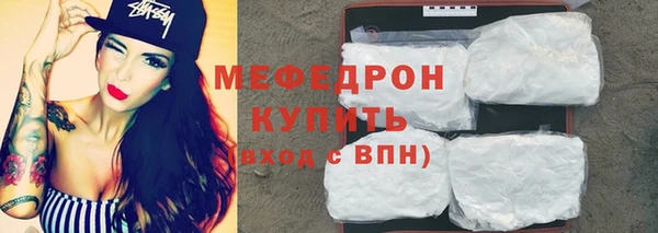 герыч Богородицк