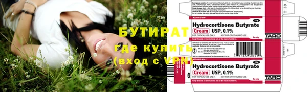 хмурый Богородск