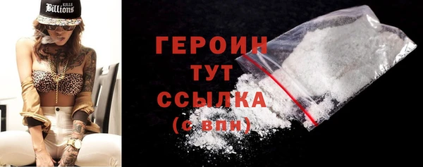 хмурый Богородск