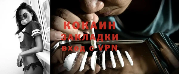 хмурый Богородск