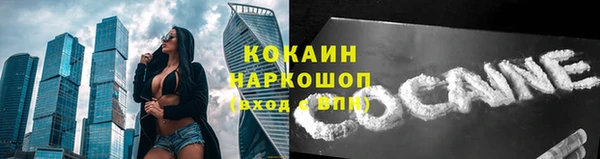 герыч Богородицк