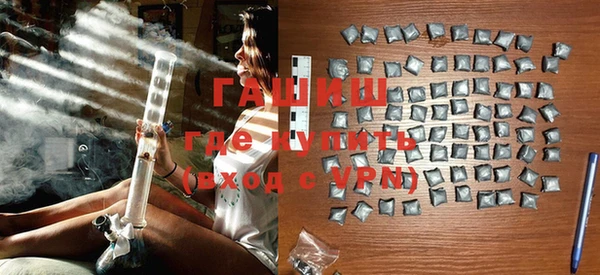 герыч Богородицк