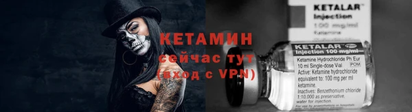 хмурый Богородск