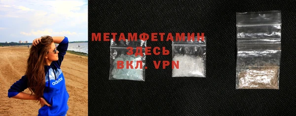 хмурый Богородск