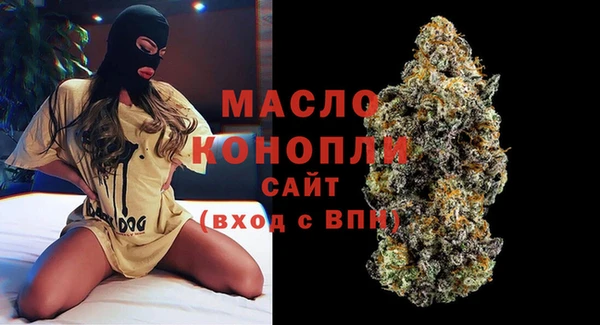 герыч Богородицк