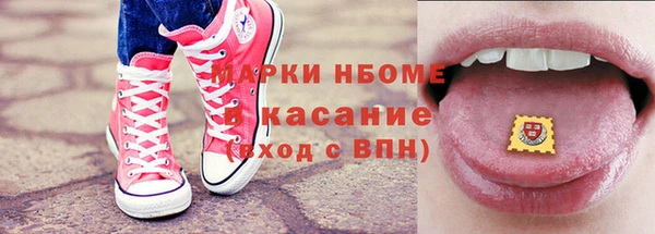 герыч Богородицк