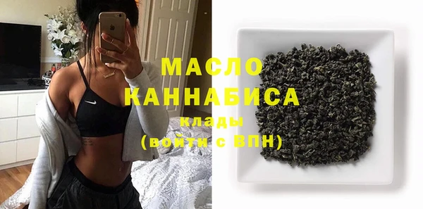 герыч Богородицк
