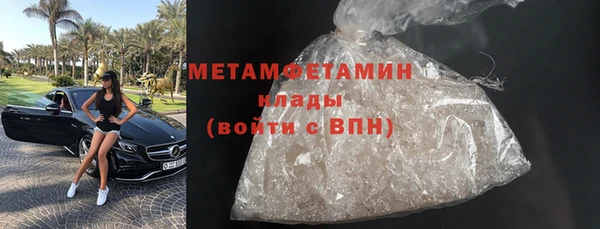 хмурый Богородск
