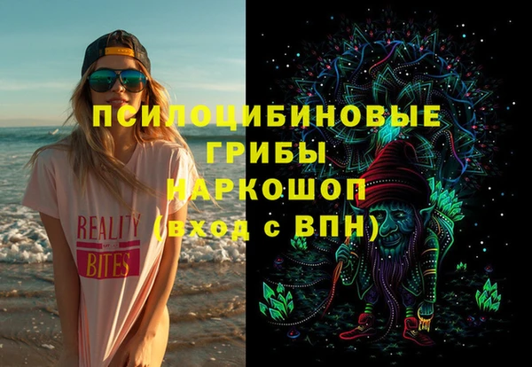 герыч Богородицк