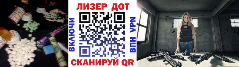 Лсд 25 экстази кислота  Приволжский 