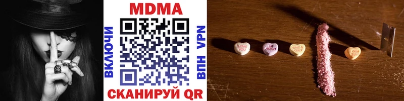 МДМА VHQ  Приволжский 