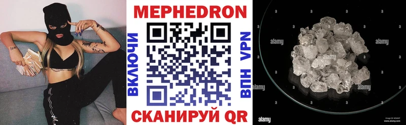 дарк нет формула  Приволжский  Мефедрон мука 