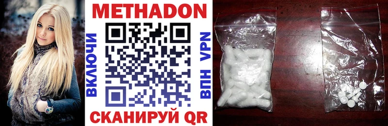МЕГА онион  Приволжский  МЕТАДОН methadone 