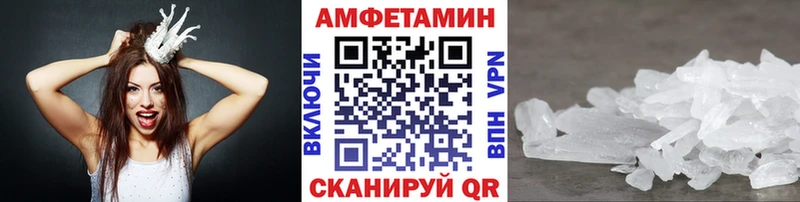дарнет шоп  Приволжский  МЕТАМФЕТАМИН винт 