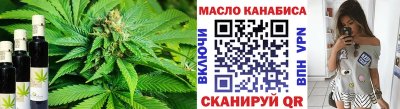 Дистиллят ТГК концентрат  Приволжский 